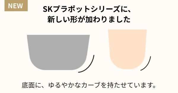 バスケットの中に植物が入っている