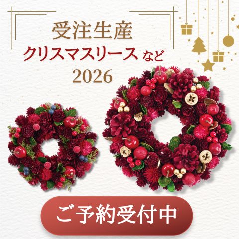 赤いクリスマスリースが2つ