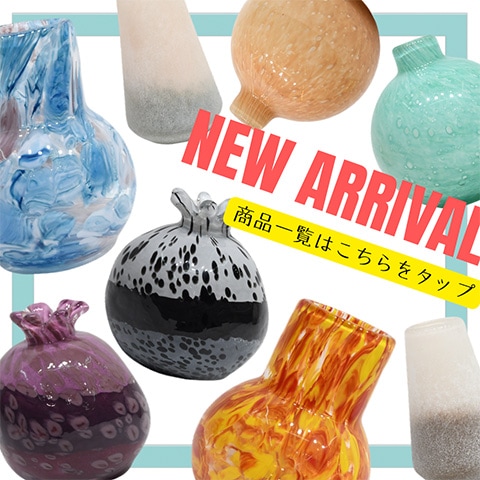 ガラス花器が複数コラージュ