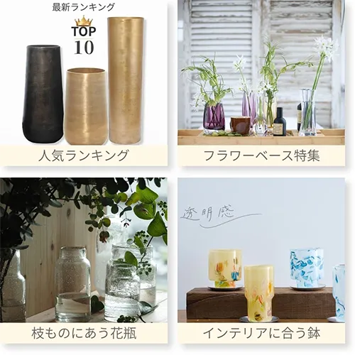 4つのカテゴリーイメージ