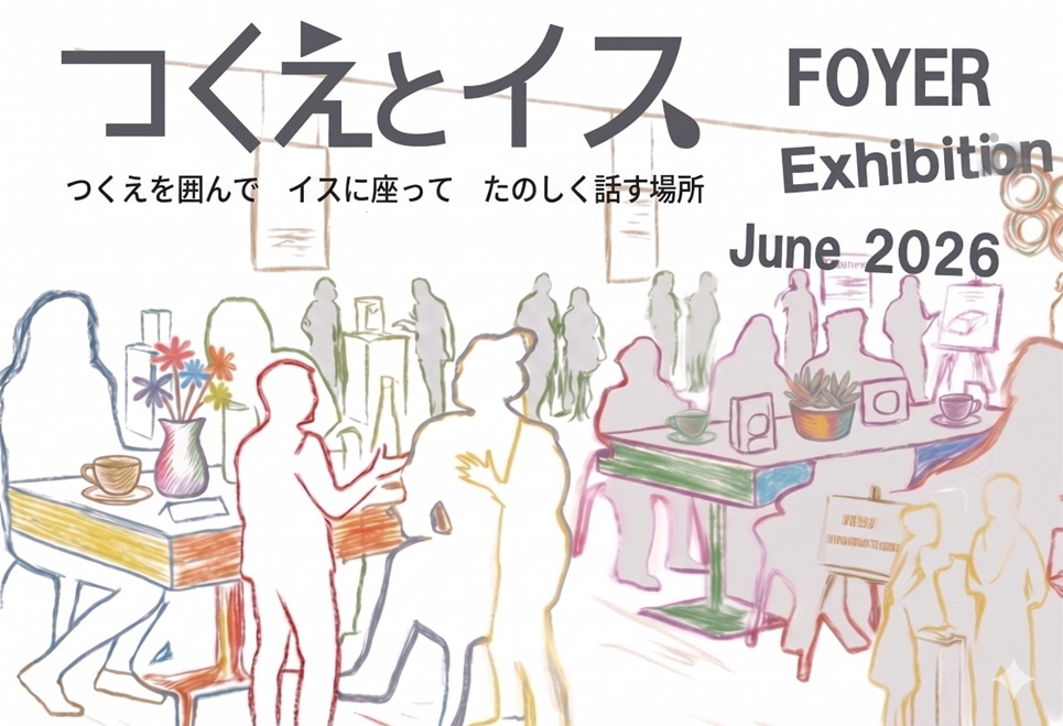 人が集うイラスト