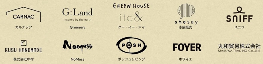 合同出店企業のロゴ