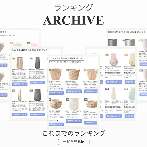 WEBページを過去から現在まで重ねて表現