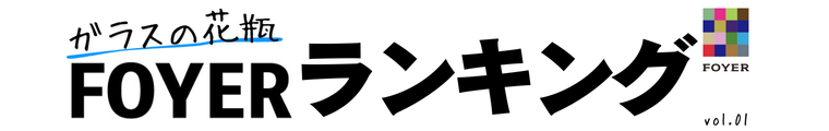 饹βӡۥ磻󥭥2024ǯ7