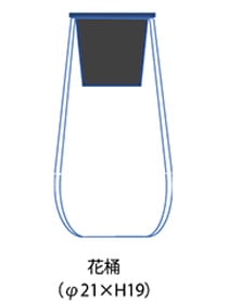 アルミニウム花器の底上げ断面図