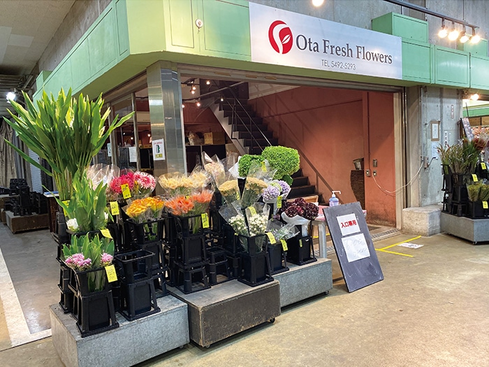 大田市場花き部、大田フレッシュフラワーズ