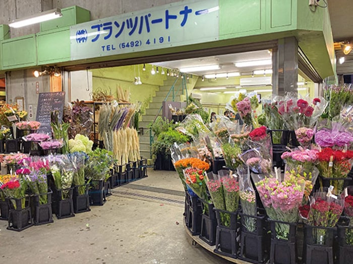 大田市場花き部、(株)プランツパートナー