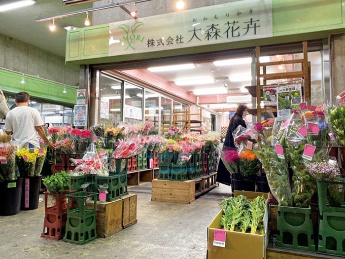 大田市場花卉部、(株)大森花卉