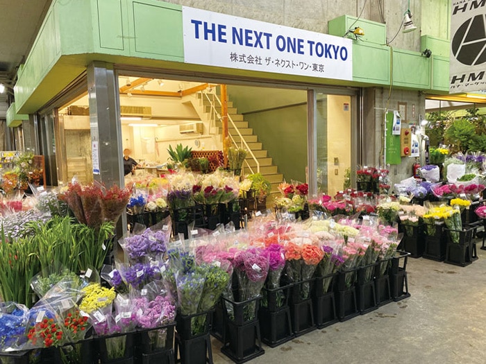 大田市場花卉部、(株)ザネクストワン東京