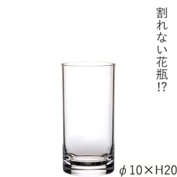 PVシリンダーφ10xH20 商品単体画像