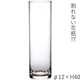 PVｼﾘﾝﾀﾞｰ φ12xH40