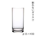 ポリカーボネート製シリンダー型フラワーベース直径15cm高さ30cmの定番サイズの単体画像