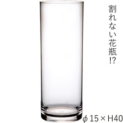 PVシリンダーφ15xH40 商品単体画像