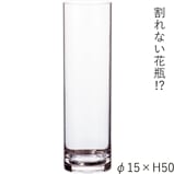 PVｼﾘﾝﾀﾞｰ φ15xH50