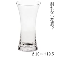 PVﾌﾗﾜｰﾍﾞｰｽH19.5