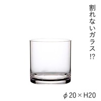PVｼﾘﾝﾀﾞｰ φ20xH20