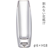 PV一輪挿しｽﾘﾑCLφ6xH18