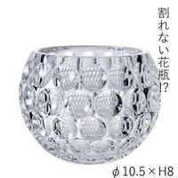 PVｸﾘｽﾀｲﾝﾌｨﾆﾃｨﾎﾞｰﾙ 10.5(7.5)xH8
