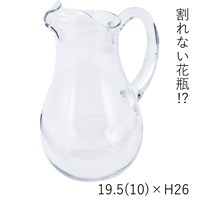 PVﾋﾟｯﾁｬｰﾍﾞｰｽ 19.5(10)xH26