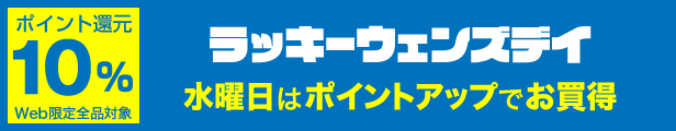 高級仏前安全マット小菊 小