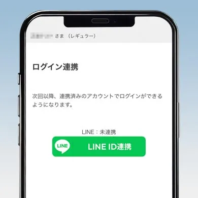 �ޥ��ڡ��� ���ޥ� ��������Ϣ�� LINEID̤Ϣ��