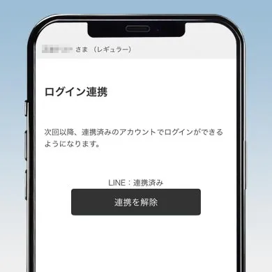 �ޥ��ڡ��� ���ޥ� ��������Ϣ�� LINEIDϢ�ȺѤ�