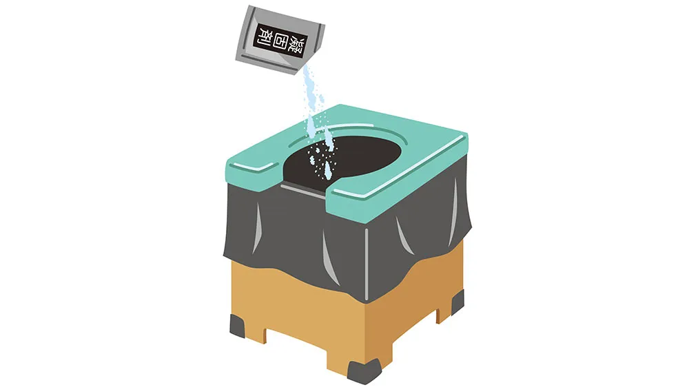 簡易トイレのイラスト