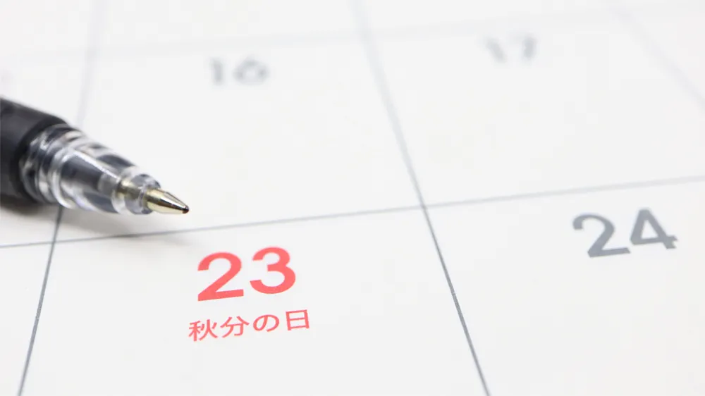 カレンダーの画像