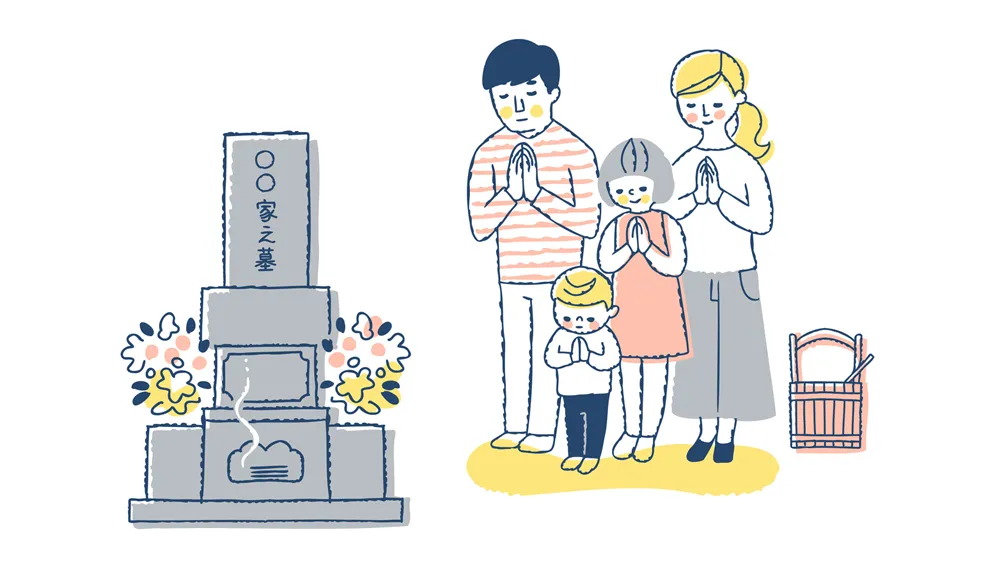 合掌する家族のイラスト