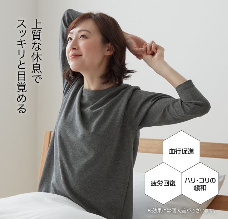 リカバリーウェア メンズ 長袖シャツ＋ロングパンツ 上下セット 一般