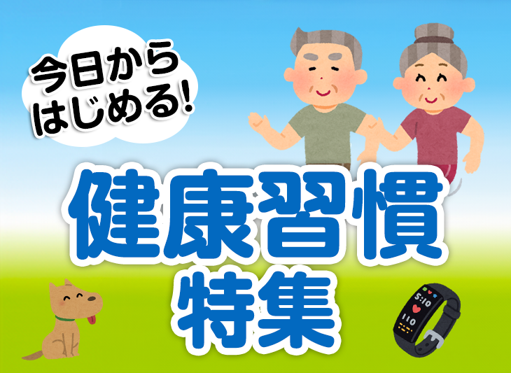 ひんやり特集バナースマホ