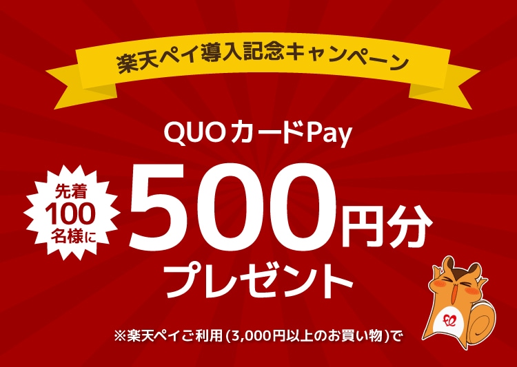 バナースマホ