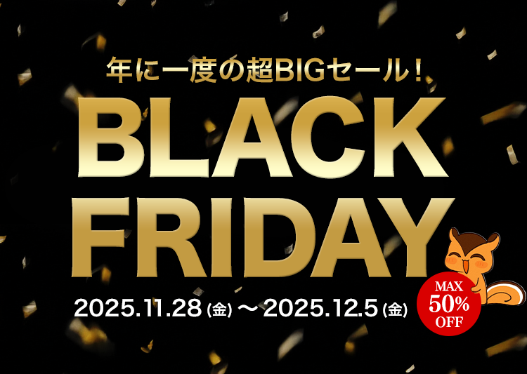 ブラックフライデー特集バナースマホ