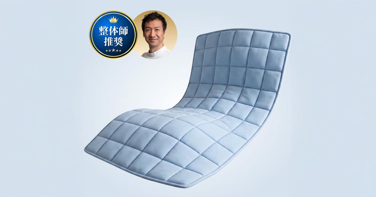 接触冷感 敷きパッド 整体師さんが推奨する 三層構造ひんやり敷マット