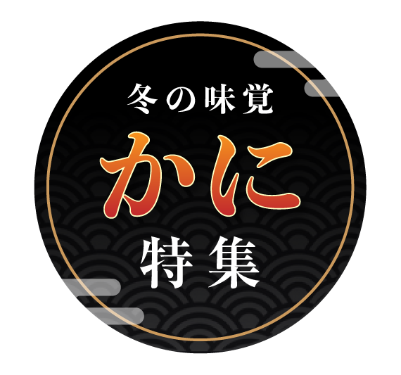 タイトルロゴ