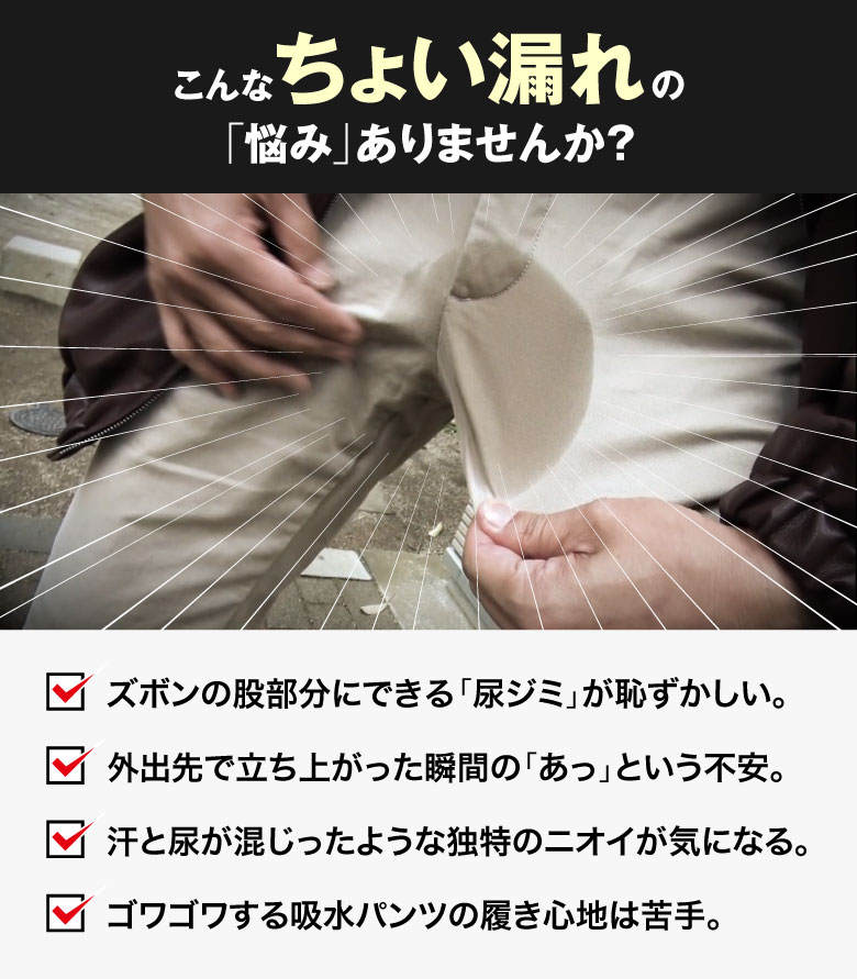 ファミラ 綿100トランクス さわやか安心綿100トランクス サイドガード