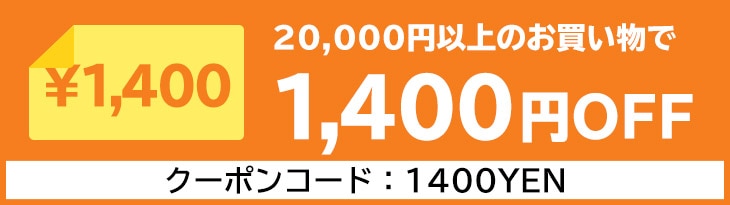 ファミリー・ライフ カタログ注文サイト