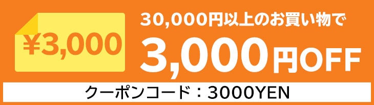 ファミリー・ライフ カタログ注文サイト