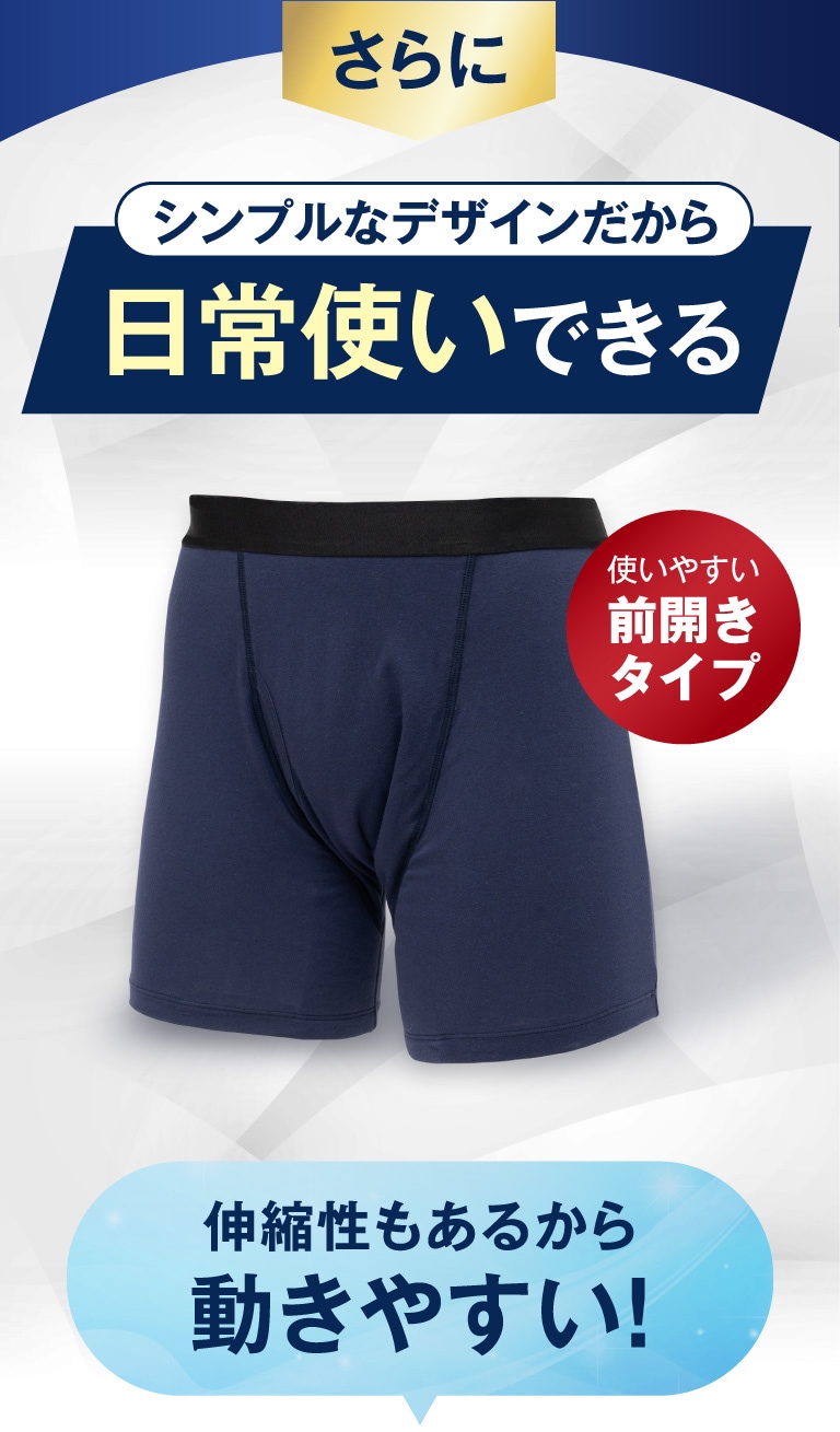 さらに、シンプルなデザインだから日常使いできる