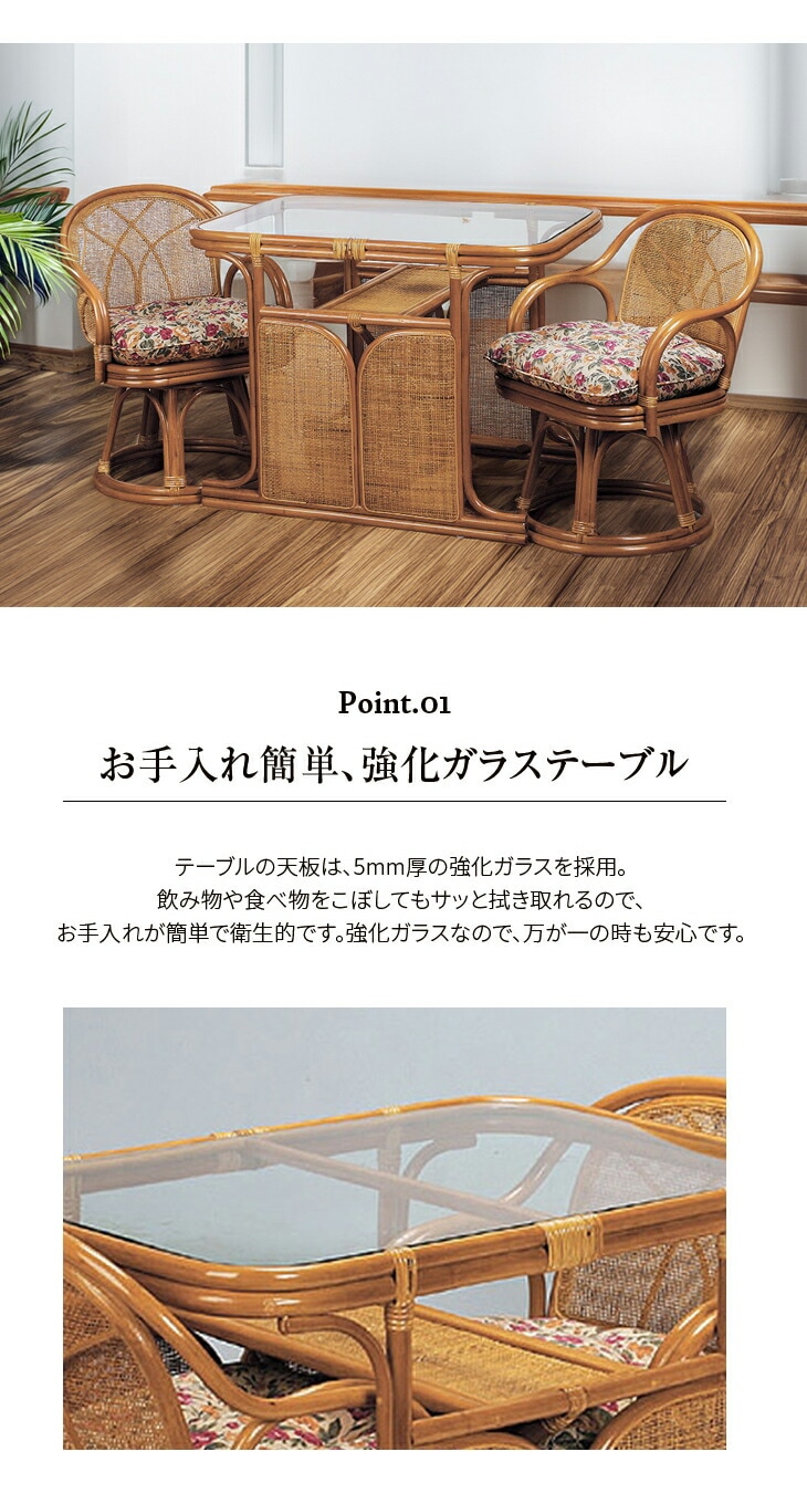 ラタン家具3点セット 椅子2脚とガラステーブル 昭和レトロ 籐家具　/TJ-1356 2F南 タカショー テーブル イス セット 机 チェア 屋外 折りたたみ ガーデン