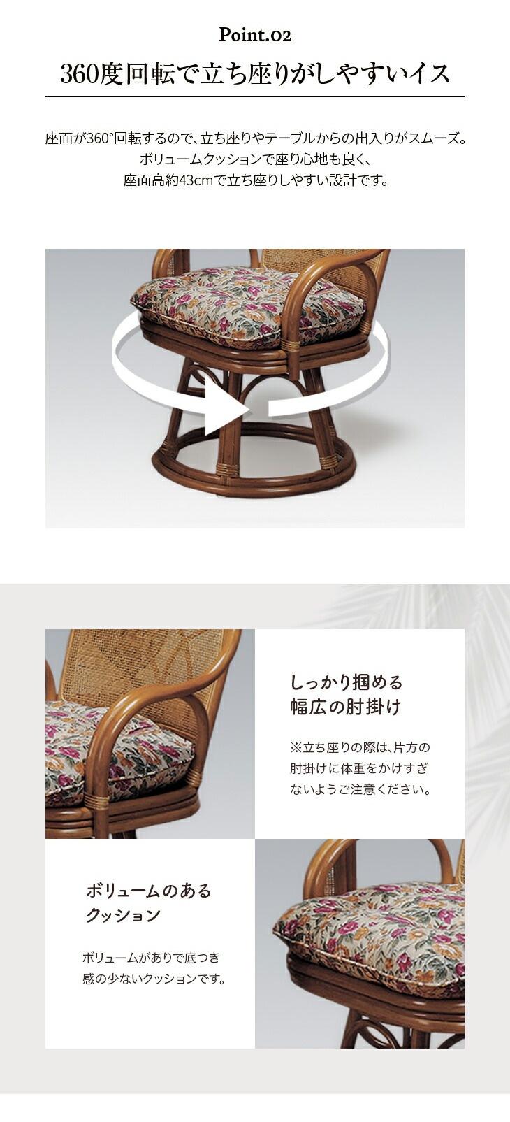 ヴィンテージ　　希少品　回転式　ハイチェア2脚　ガラステーブル 3点セット 籐　インテリア 天然籐ダイニング3点セット 回転高座椅子2脚＋ガラストップテーブル