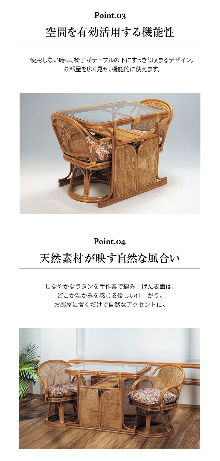 ヴィンテージ　　希少品　回転式　ハイチェア2脚　ガラステーブル 3点セット 籐　インテリア 天然籐ダイニング3点セット 回転高座椅子2脚＋ガラストップテーブル
