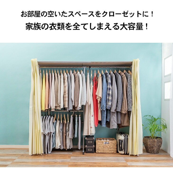 木製伸縮式クローゼットハンガー｜ファミリー・ライフ公式通販