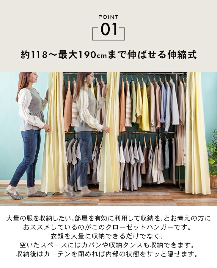 【新品】☆組立式　伸縮クローゼット ハンガー付きOK☆　(美品アウトレット) 楽天市場】＼1年の延長保証が可能になりました！／【期間限定