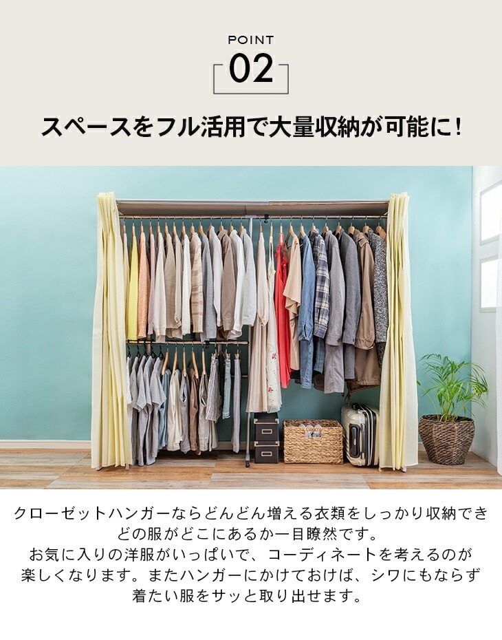木製伸縮式クローゼットハンガー｜ファミリー・ライフ公式通販