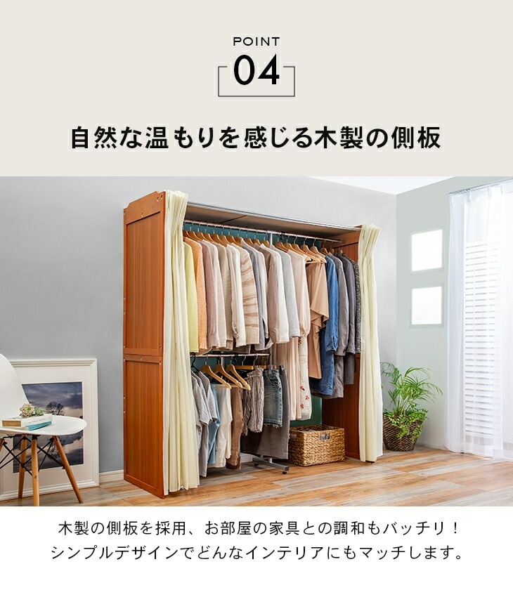 木製伸縮式クローゼットハンガー｜ファミリー・ライフ公式通販