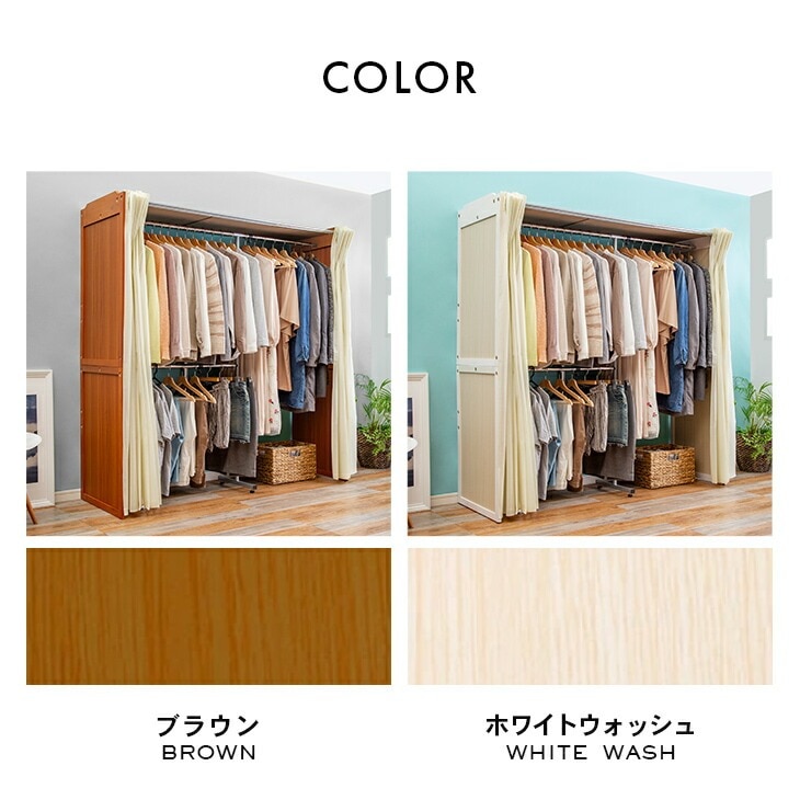 木製伸縮式クローゼットハンガー｜ファミリー・ライフ公式通販