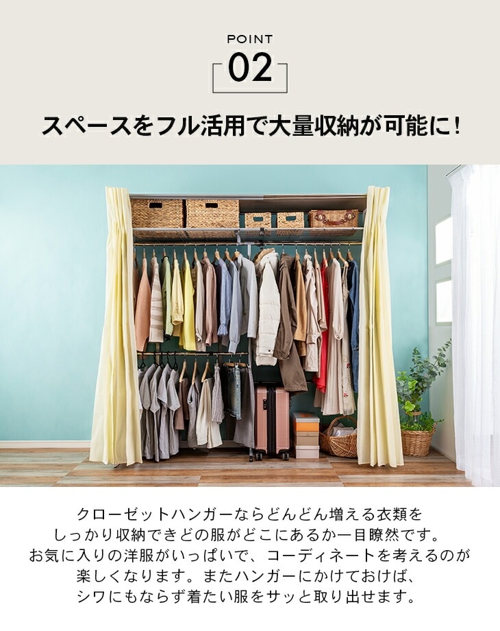 【新品】☆組立式　伸縮クローゼット ハンガー付きOK☆　(美品アウトレット) 伸縮クローゼット クローゼット ハンガーラック コートハンガー