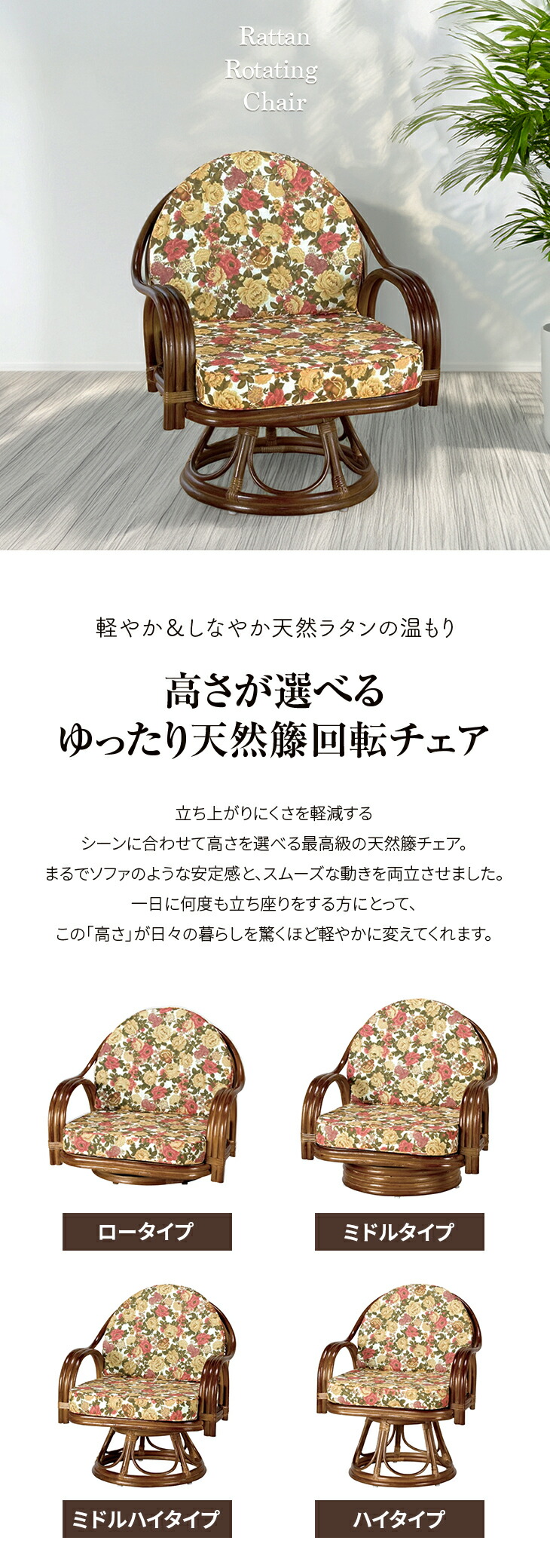 値下げしました❗️カトミ　回転チェア　ロータイプ 座面高44］ カミロ ｜ 肘付き 回転 ダイニングチェア