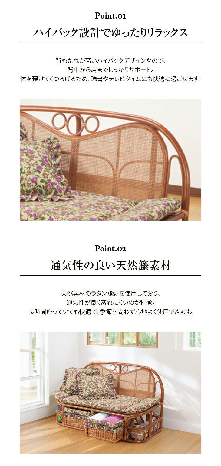 【ソファー】天然籐ハイバックカウチソファ Amazon｜天然籐ハイバックカウチソファー 【140cm幅】 木製 クッション